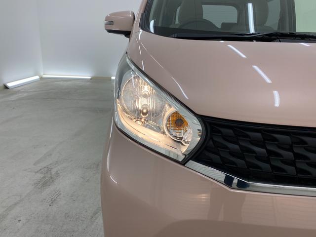 デイズ X 全周囲カメラ ナビ TV スマートキー アイドリングストップ 電動格納ミラー ベンチシート CVT 盗難防止システム ABS CD DVD再生 USB ミュージックプレイヤー接続可 Bluetooth(27枚目)