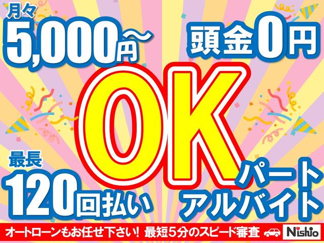 デイズ X 全周囲カメラ ナビ TV スマートキー アイドリングストップ 電動格納ミラー ベンチシート CVT 盗難防止システム ABS CD DVD再生 USB ミュージックプレイヤー接続可 Bluetooth(55枚目)