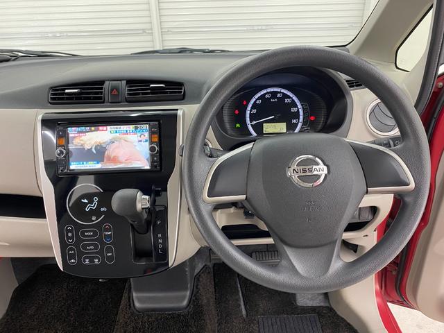 デイズ Ｘ　ドライブレコーダー　ＥＴＣ　全周囲カメラ　ナビ　ＴＶ　スマートキー　アイドリングストップ　電動格納ミラー　ベンチシート　ＣＶＴ　盗難防止システム　ＡＢＳ　ＣＤ　ＤＶＤ再生　ＵＳＢ（4枚目）