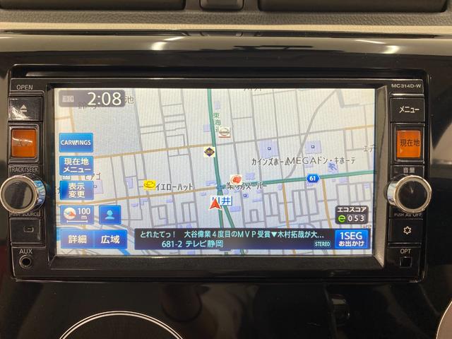 デイズ Ｘ　ドライブレコーダー　ＥＴＣ　全周囲カメラ　ナビ　ＴＶ　スマートキー　アイドリングストップ　電動格納ミラー　ベンチシート　ＣＶＴ　盗難防止システム　ＡＢＳ　ＣＤ　ＤＶＤ再生　ＵＳＢ（5枚目）