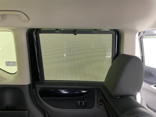 Ｎ－ＢＯＸカスタム Ｇ・ターボＬパッケージ　ドライブレコーダー　ＥＴＣ　バックカメラ　両側電動スライドドア　ナビ　ＴＶ　オートクルーズコントロール　オートライト　ＨＩＤ　スマートキー　アイドリングストップ　電動格納ミラー　ＣＶＴ（52枚目）