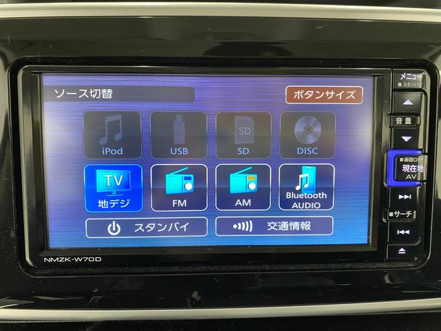 ムーヴキャンバス Ｘブラックインテリアリミテッド　ＳＡＩＩＩ　全周囲カメラ　両側電動スライドドア　ナビ　ＴＶ　クリアランスソナー　衝突被害軽減システム　オートマチックハイビーム　スマートキー　アイドリングストップ　電動格納ミラー　ベンチシート　ＣＶＴ（9枚目）