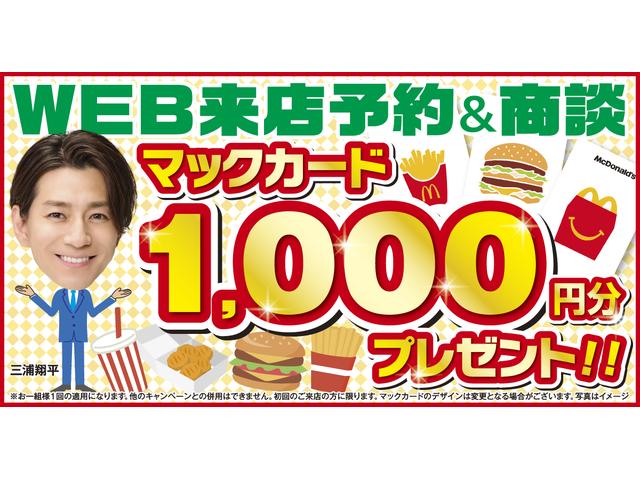 Ｎ－ＢＯＸ Ｌ　ドライブレコーダー　ＥＴＣ　バックカメラ　両側スライド・片側電動　ナビ　クリアランスソナー　オートクルーズコントロール　レーンアシスト　衝突被害軽減システム　オートライト　ＬＥＤヘッドランプ（2枚目）