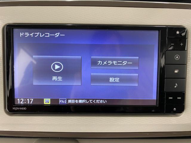 ムーヴキャンバス Ｇメイクアップリミテッド　ＳＡＩＩＩ　ドライブレコーダー　ＥＴＣ　全周囲カメラ　両側電動スライドドア　ナビ　ＴＶ　衝突被害軽減システム　オートマチックハイビーム　ＬＥＤヘッドランプ　スマートキー　アイドリングストップ　電動格納ミラー（26枚目）