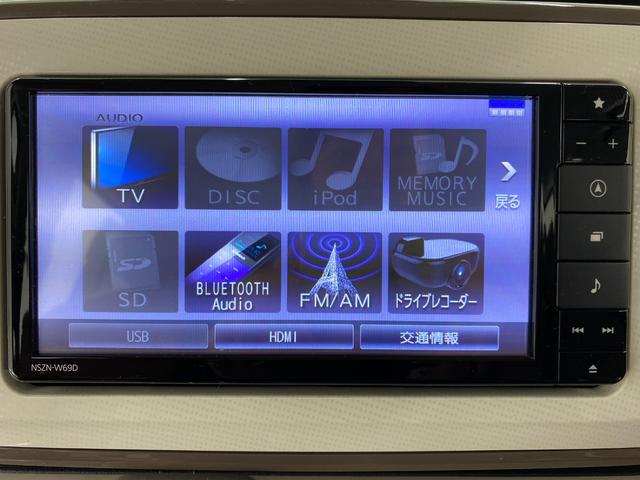 ムーヴキャンバス Ｇメイクアップリミテッド　ＳＡＩＩＩ　ドライブレコーダー　ＥＴＣ　全周囲カメラ　両側電動スライドドア　ナビ　ＴＶ　衝突被害軽減システム　オートマチックハイビーム　ＬＥＤヘッドランプ　スマートキー　アイドリングストップ　電動格納ミラー（44枚目）