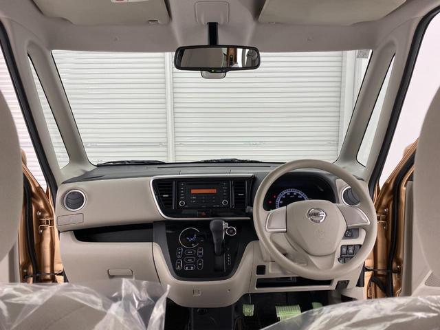 デイズルークス Ｘ　Ｖセレクション＋セーフティＩＩ　全周囲カメラ　両側スライド・片側電動　衝突被害軽減システム　スマートキー　アイドリングストップ　ベンチシート　ＣＶＴ　盗難防止システム　ＡＢＳ　ＥＳＣ　ＣＤ　ミュージックプレイヤー接続可（5枚目）