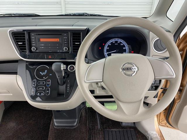 デイズルークス Ｘ　Ｖセレクション＋セーフティＩＩ　全周囲カメラ　両側スライド・片側電動　衝突被害軽減システム　スマートキー　アイドリングストップ　ベンチシート　ＣＶＴ　盗難防止システム　ＡＢＳ　ＥＳＣ　ＣＤ　ミュージックプレイヤー接続可（7枚目）