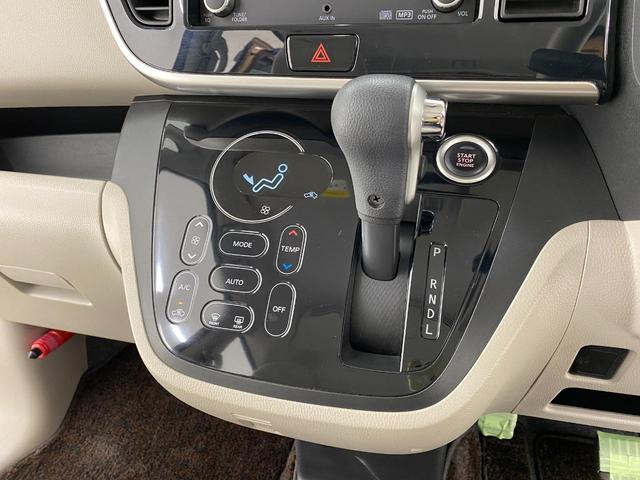 デイズルークス Ｘ　Ｖセレクション＋セーフティＩＩ　全周囲カメラ　両側スライド・片側電動　衝突被害軽減システム　スマートキー　アイドリングストップ　ベンチシート　ＣＶＴ　盗難防止システム　ＡＢＳ　ＥＳＣ　ＣＤ　ミュージックプレイヤー接続可（10枚目）