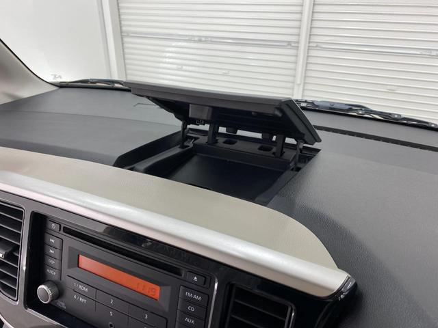 デイズルークス Ｘ　Ｖセレクション＋セーフティＩＩ　全周囲カメラ　両側スライド・片側電動　衝突被害軽減システム　スマートキー　アイドリングストップ　ベンチシート　ＣＶＴ　盗難防止システム　ＡＢＳ　ＥＳＣ　ＣＤ　ミュージックプレイヤー接続可（34枚目）