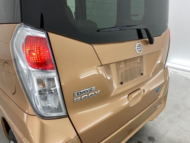 デイズルークス Ｘ　Ｖセレクション＋セーフティＩＩ　全周囲カメラ　両側スライド・片側電動　衝突被害軽減システム　スマートキー　アイドリングストップ　ベンチシート　ＣＶＴ　盗難防止システム　ＡＢＳ　ＥＳＣ　ＣＤ　ミュージックプレイヤー接続可（52枚目）