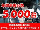 Ｇ　ドライブレコーダー　バックカメラ　ナビ　スマートキー　アイドリングストップ　電動格納ミラー　ベンチシート　ＣＶＴ　盗難防止システム　ＡＢＳ　ＥＳＣ　衝突安全ボディ　エアコン　パワーステアリング(3枚目)