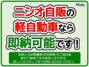 Ｇ　ＥＴＣ　ナビ　ＴＶ　衝突被害軽減システム　スマートキー　アイドリングストップ　電動格納ミラー　シートヒーター　ベンチシート　ＣＶＴ　盗難防止システム　ＡＢＳ　ＥＳＣ　ＣＤ　ＤＶＤ再生　ＵＳＢ（64枚目）