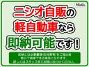 Ｇホンダセンシング　ＥＴＣ　オートクルーズコントロール　レーンアシスト　衝突被害軽減システム　ＬＥＤヘッドランプ　スマートキー　アイドリングストップ　電動格納ミラー　ベンチシート　ＣＶＴ　盗難防止システム　ＡＢＳ　ＥＳＣ（59枚目）