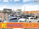 軽中古車専門店【ニシオ自販袋井本店】