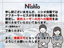 県外ユーザーの方への販売はお断りさせていただいております。ご了承ください。