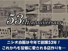 地域に根差して５０年！これからも地域の皆さまのカーライフをサポートしてまいります！ 5