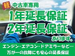 すぐにご来店頂けない場合や遠方にお住まいの方、車両状態の詳細が知りたい方はお気軽にご連絡下さい♪ 4