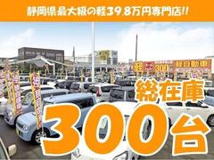 この度は当店のお車をご覧になっていただき、誠にありがとうございます。ぜひじっくりとご検討下さい。気軽にお問合せ・お見積りお待ちしております。 2