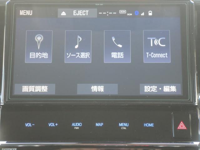 ヴェルファイア ２．５Ｚ　ＴＳＳ　衝突被害軽減Ｂ　ＡＣＣ　ＢＳＭ　７人乗　デジタルインナーミラー　純正１０インチナビ／フルセグ／ＣＤ／ＤＶＤ／ＢＴ　雨滴除去機能付Ｂカメラ　純正後席用１２．１インチモニター　ＥＴＣ　両側パワスラ（22枚目）