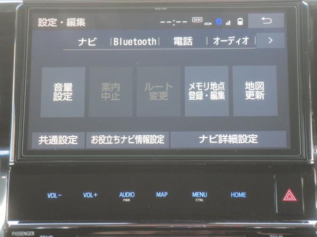 ヴェルファイア ２．５Ｚ　ＴＳＳ　衝突被害軽減Ｂ　ＡＣＣ　ＢＳＭ　７人乗　デジタルインナーミラー　純正１０インチナビ／フルセグ／ＣＤ／ＤＶＤ／ＢＴ　雨滴除去機能付Ｂカメラ　純正後席用１２．１インチモニター　ＥＴＣ　両側パワスラ（23枚目）