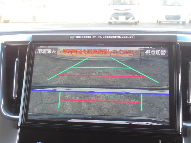 ヴェルファイア ２．５Ｚ　ＴＳＳ　衝突被害軽減Ｂ　ＡＣＣ　ＢＳＭ　７人乗　デジタルインナーミラー　純正１０インチナビ／フルセグ／ＣＤ／ＤＶＤ／ＢＴ　雨滴除去機能付Ｂカメラ　純正後席用１２．１インチモニター　ＥＴＣ　両側パワスラ（26枚目）