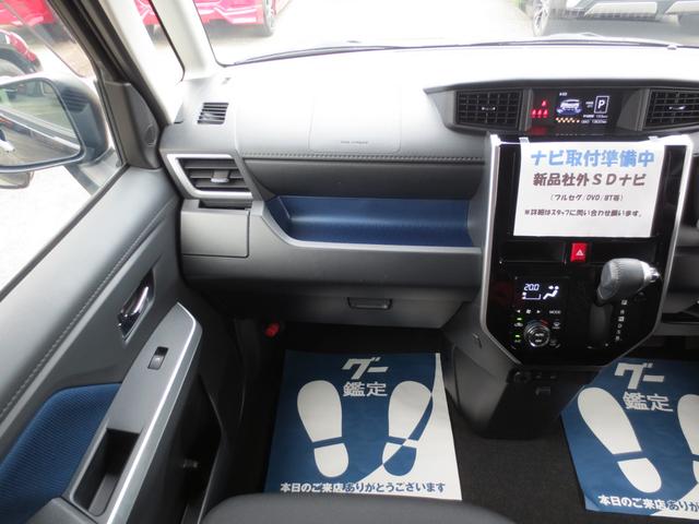 カスタムG サポカー補助金対象 スマアシIII 衝突回避支援S モデリスタエアロキット 新品社外ナビ (フルセグ・DVD・BT) バックカメラ 両側パワスラ クルコン LEDヘッドライト コンフォートPKG(21枚目)