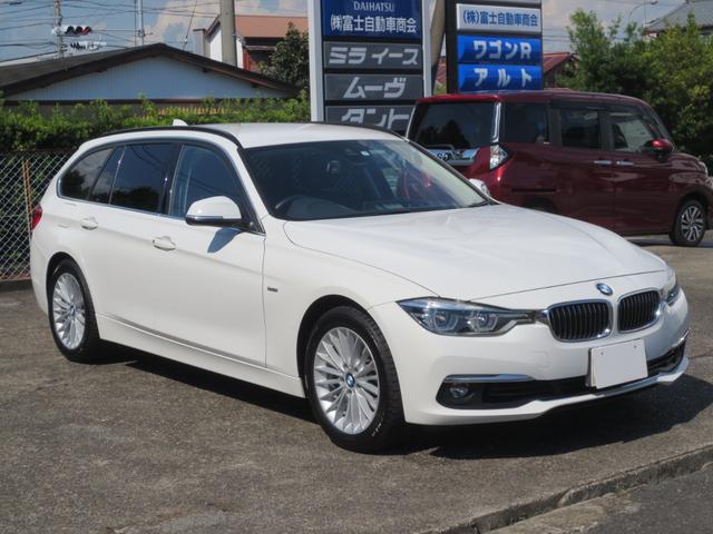 ＢＭＷ ３シリーズ