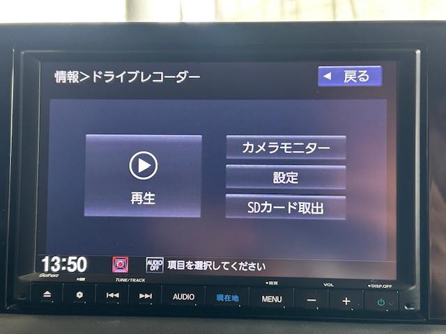 ヴェゼル ｅ：ＨＥＶＸ　ナビＢカメラＥＴＣフルセグ前後ドラレコＤＶＤ再生Ｂｌｕｅｔｏｏｔｈ接続ＵＳＢ接続ＬＥＤヘッドライト追突軽減ブレーキアダクティブクルーズコントロール電子パーキングオートブレーキホールド禁煙車ワンオーナー（12枚目）