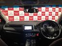 Ｘ・ホンダセンシング　ギャザズナビバックカメラＥＴＣフルセグＤＶＤ再生ＣＤ録音Ｂｌｕｅｔｏｏｔｈ接続前後ドライブレコーダー追突軽減ブレーキアダクティブクルーズコントロールＬＥＤヘッドライトフォグランプオートブレーキホールド(7枚目)