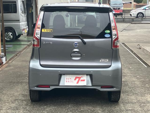 デイズ ハイウェイスター　Ｇターボ　衝突被害軽減ブレーキ　ナビ　アラウンドモニター　Ｂｌｕｅｔｏｏｔｈ　ＥＴＣ　前後ドライブレコーダー　スマートキー　プッシュスタート（11枚目）