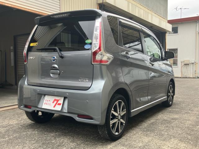 デイズ ハイウェイスター　Ｇターボ　衝突被害軽減ブレーキ　ナビ　アラウンドモニター　Ｂｌｕｅｔｏｏｔｈ　ＥＴＣ　前後ドライブレコーダー　スマートキー　プッシュスタート（12枚目）