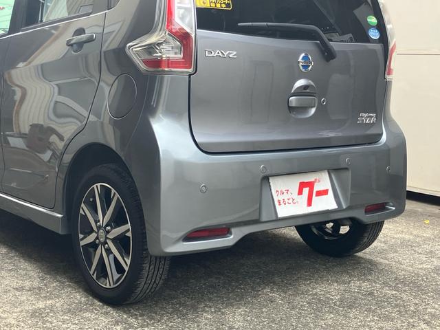 デイズ ハイウェイスター　Ｇターボ　衝突被害軽減ブレーキ　ナビ　アラウンドモニター　Ｂｌｕｅｔｏｏｔｈ　ＥＴＣ　前後ドライブレコーダー　スマートキー　プッシュスタート（13枚目）
