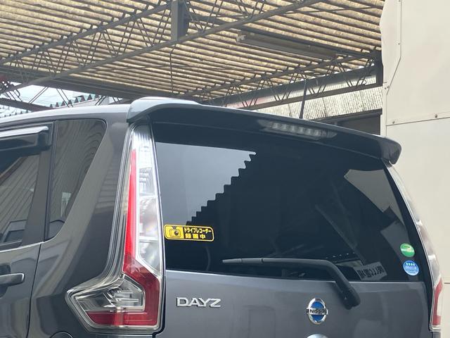 デイズ ハイウェイスター　Ｇターボ　衝突被害軽減ブレーキ　ナビ　アラウンドモニター　Ｂｌｕｅｔｏｏｔｈ　ＥＴＣ　前後ドライブレコーダー　スマートキー　プッシュスタート（14枚目）