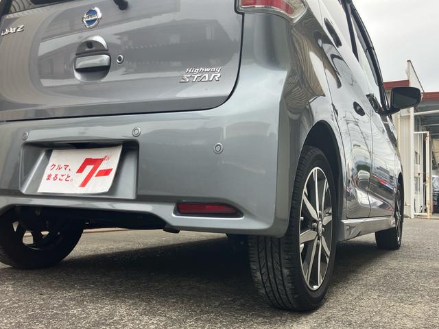 デイズ ハイウェイスター　Ｇターボ　衝突被害軽減ブレーキ　ナビ　アラウンドモニター　Ｂｌｕｅｔｏｏｔｈ　ＥＴＣ　前後ドライブレコーダー　スマートキー　プッシュスタート（16枚目）