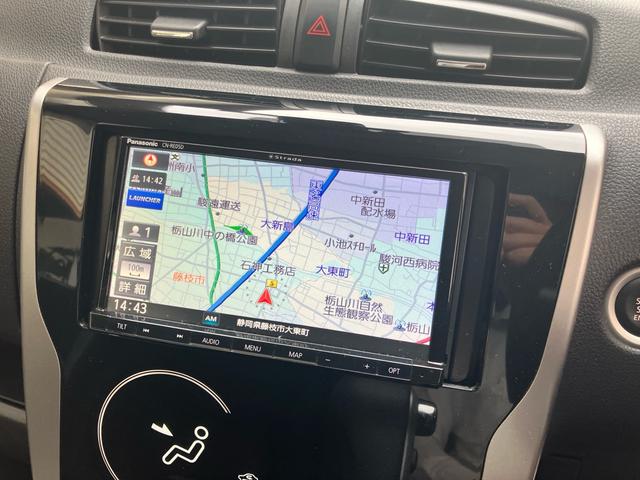 デイズ ハイウェイスター　Ｇターボ　衝突被害軽減ブレーキ　ナビ　アラウンドモニター　Ｂｌｕｅｔｏｏｔｈ　ＥＴＣ　前後ドライブレコーダー　スマートキー　プッシュスタート（28枚目）
