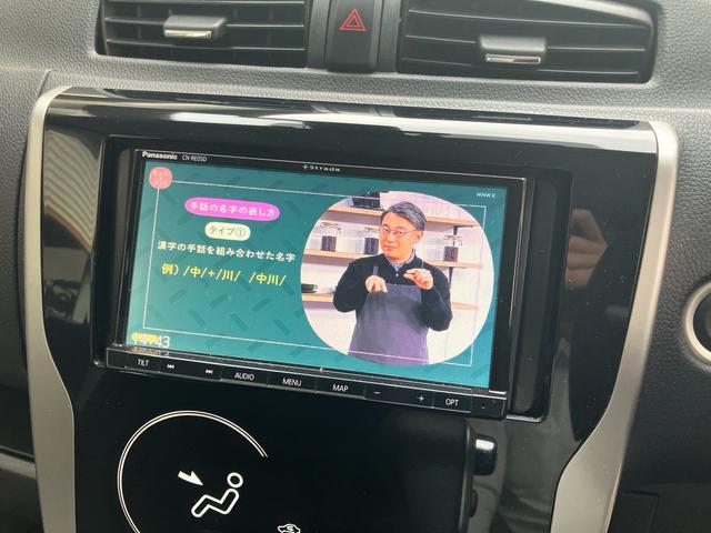 デイズ ハイウェイスター　Ｇターボ　衝突被害軽減ブレーキ　ナビ　アラウンドモニター　Ｂｌｕｅｔｏｏｔｈ　ＥＴＣ　前後ドライブレコーダー　スマートキー　プッシュスタート（31枚目）
