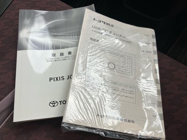 ピクシスジョイ Ｃ　Ｇ　ＳＡＩＩＩ　衝突被害軽減ブレーキ　スマートアシスト　走行１．５万キロ　ＬＥＤヘッドライト　スマートキー　プッシュスタート　アルミホイール（34枚目）