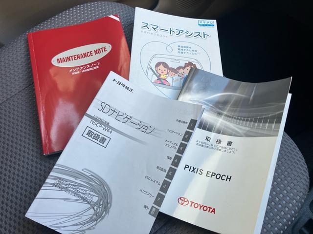 衝突被害軽減ブレーキ　スマートアシスト　ナビ　スマートキー　プッシュスタート　オートエアコン　走行４．６万キロ　アルミホイール