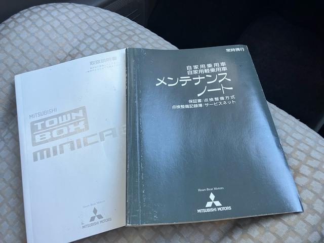 タウンボックス RX ハイルーフ ターボ 走行8,2万キロ オートマ キーレスエントリー エアコン パワステ パワーウインドウ 両側スライドドア アルミホイール(33枚目)