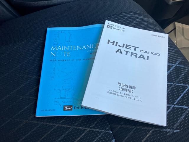 アトレー Ｘ　衝突被害軽減ブレーキ　走行１．１万キロ　車検令和９年１１月　ナビ　Ｂｌｕｅｔｏｏｔｈ　バックカメラ　ＬＥＤヘッドライト　スマートキー　プッシュスタート（42枚目）