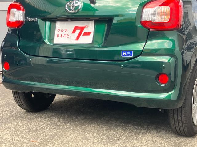 パッソ Ｘ　Ｌパッケージ　走行１．０万キロ　衝突被害軽減ブレーキ　ナビ　バックカメラ　Ｂｌｕｅｔｏｏｔｈ　ＥＴＣ　ＬＥＤヘッドライト　スマートキー　プッシュスタート（15枚目）