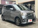 デイズ ハイウェイスター　Ｇターボ　衝突被害軽減ブレーキ　ナビ　アラウンドモニター　Ｂｌｕｅｔｏｏｔｈ　ＥＴＣ　前後ドライブレコーダー　スマートキー　プッシュスタート（3枚目）