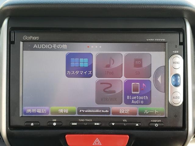 Ｎ－ＢＯＸカスタム Ｇ　ＳＳパッケージ　ＥＴＣ　バックカメラ　両側電動スライドドア　ナビ　ＴＶ　衝突被害軽減システム　オートライト　ＨＩＤ　スマートキー　アイドリングストップ　電動格納ミラー　ベンチシート　ＣＶＴ　盗難防止システム　ＡＢＳ（52枚目）