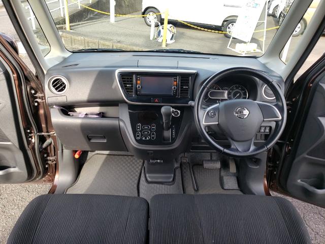 デイズルークス ハイウェイスター X Gパッケージ ETC 全周囲カメラ 両側電動スライドドア ナビ TV オートライト HID スマートキー アイドリングストップ 電動格納ミラー ベンチシート CVT 盗難防止システム ABS ESC CD(2枚目)