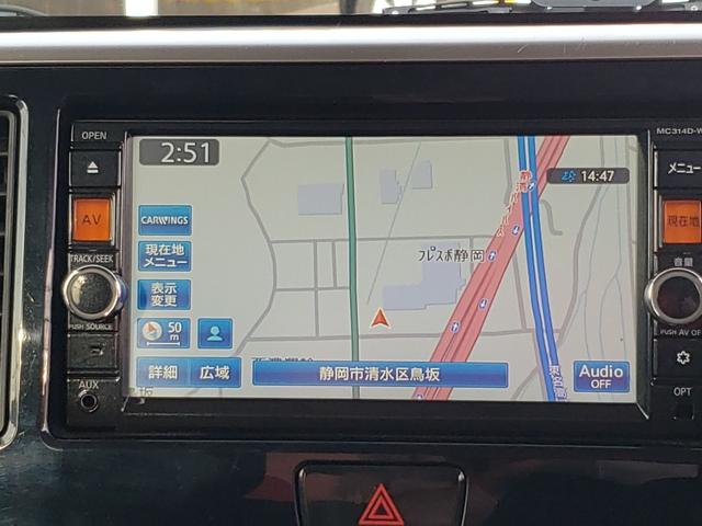 デイズルークス ハイウェイスター X Gパッケージ ETC 全周囲カメラ 両側電動スライドドア ナビ TV オートライト HID スマートキー アイドリングストップ 電動格納ミラー ベンチシート CVT 盗難防止システム ABS ESC CD(5枚目)