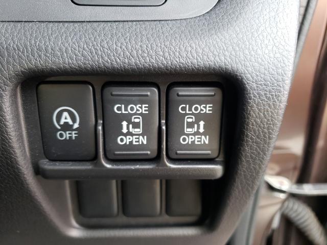 デイズルークス ハイウェイスター X Gパッケージ ETC 全周囲カメラ 両側電動スライドドア ナビ TV オートライト HID スマートキー アイドリングストップ 電動格納ミラー ベンチシート CVT 盗難防止システム ABS ESC CD(9枚目)