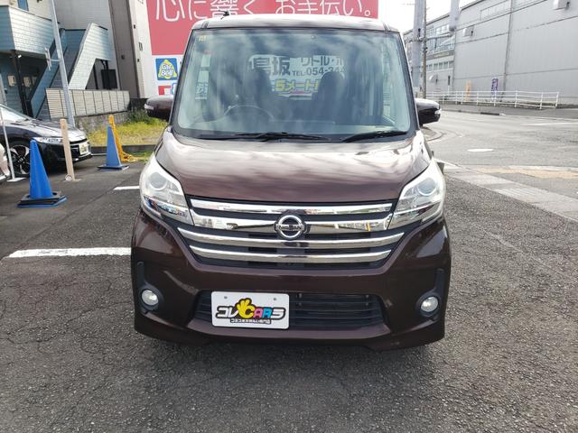 デイズルークス ハイウェイスター X Gパッケージ ETC 全周囲カメラ 両側電動スライドドア ナビ TV オートライト HID スマートキー アイドリングストップ 電動格納ミラー ベンチシート CVT 盗難防止システム ABS ESC CD(12枚目)