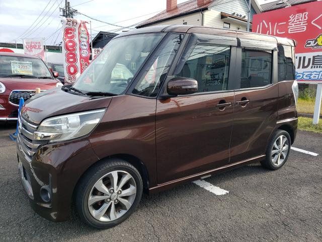 デイズルークス ハイウェイスター X Gパッケージ ETC 全周囲カメラ 両側電動スライドドア ナビ TV オートライト HID スマートキー アイドリングストップ 電動格納ミラー ベンチシート CVT 盗難防止システム ABS ESC CD(13枚目)