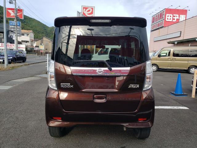 デイズルークス ハイウェイスター X Gパッケージ ETC 全周囲カメラ 両側電動スライドドア ナビ TV オートライト HID スマートキー アイドリングストップ 電動格納ミラー ベンチシート CVT 盗難防止システム ABS ESC CD(16枚目)