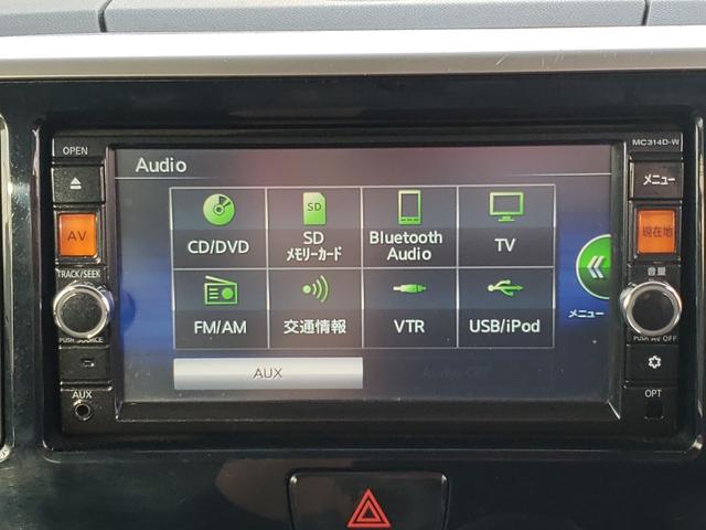 デイズルークス ハイウェイスター X Gパッケージ ETC 全周囲カメラ 両側電動スライドドア ナビ TV オートライト HID スマートキー アイドリングストップ 電動格納ミラー ベンチシート CVT 盗難防止システム ABS ESC CD(37枚目)